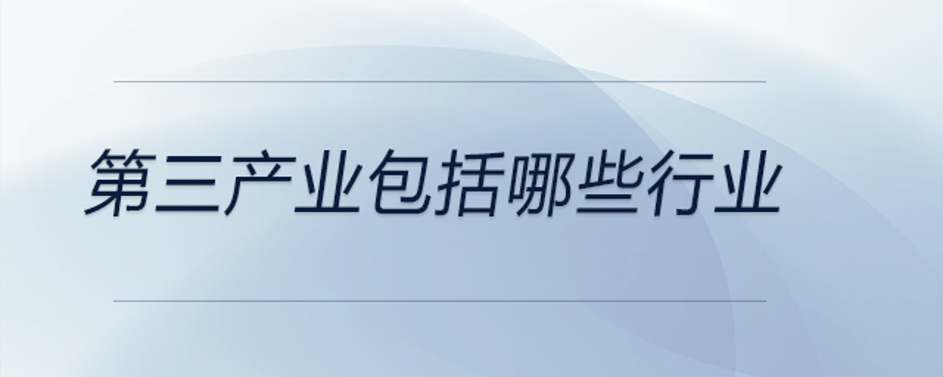 麒通咨询